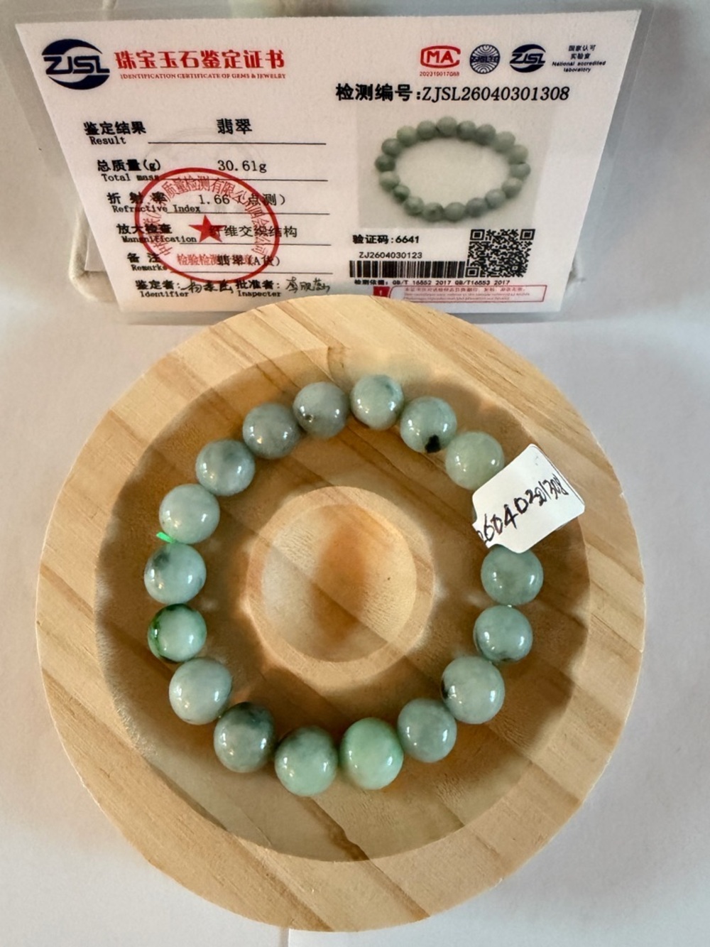 Certified Jade Beaded Bracelet